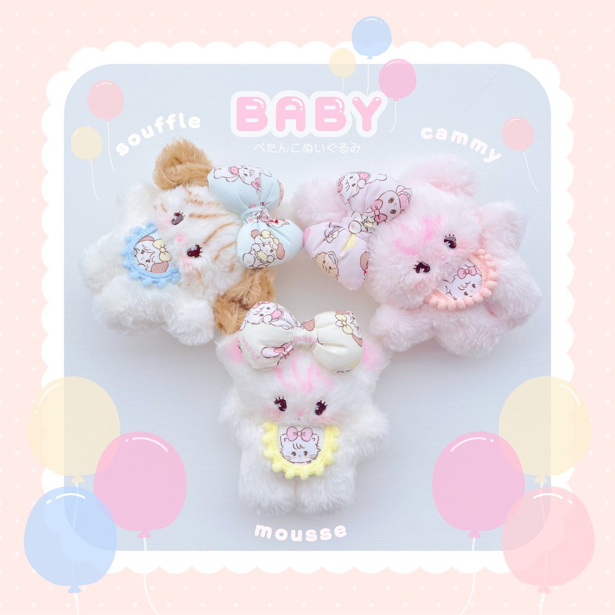 pream サンリオ mikko ぬいぐるみ 作家 テディベア ハンドメンド 動け