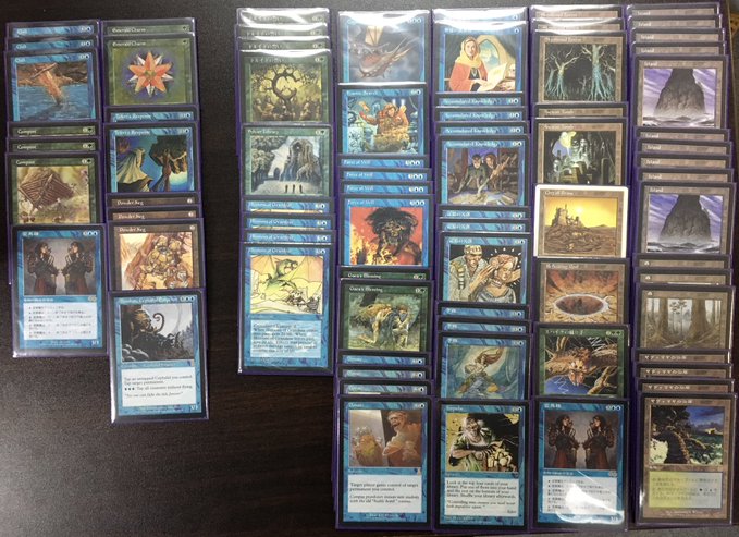 MTG 青緑マッドネス 青緑マッドネス 75枚セット ミドルスクール デッキ