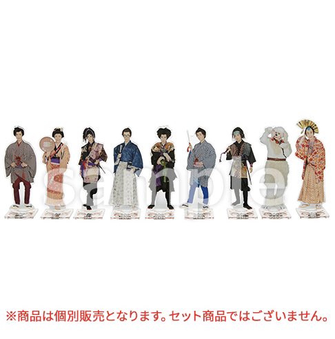 滝沢歌舞伎グッズセット（バラ売可）