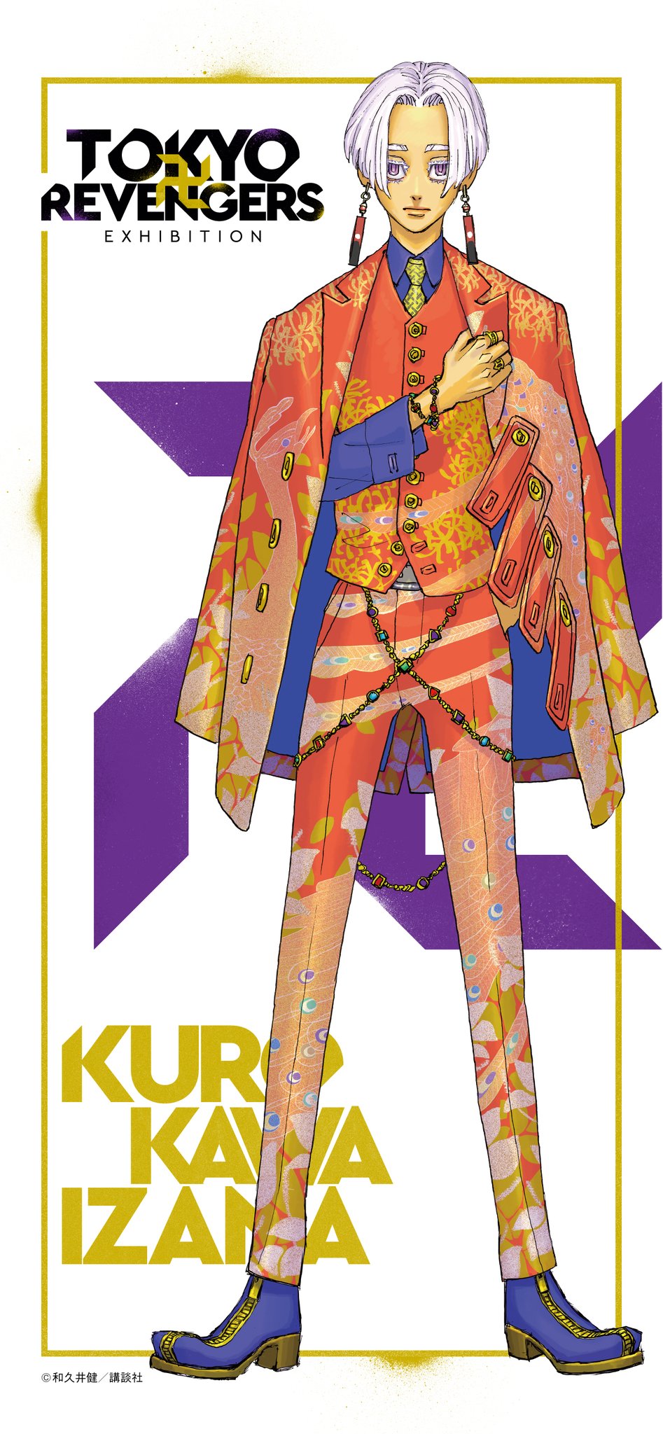 東京リベンジャーズ 黒川イザナ 原画展 等身大スタンディパネル 受注