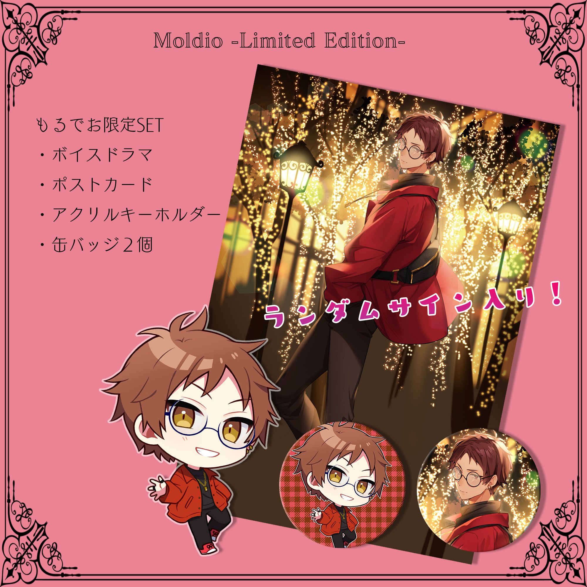 UMM.com 缶バッジ ゆとり もるでお 無音 もるでお UMM.com