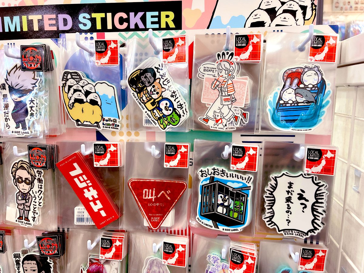 バンドリ 富士急ハイランド ステッカー 79枚 バンドリ 富士急ハイ