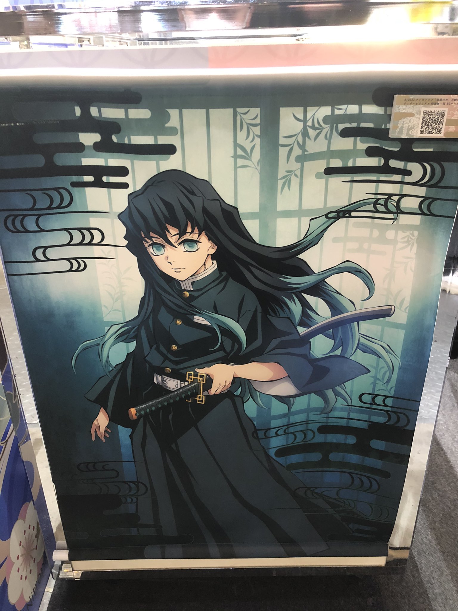 鬼滅の刃 ufotable dining B2原画ポスター 時透無一郎 鬼滅の刃