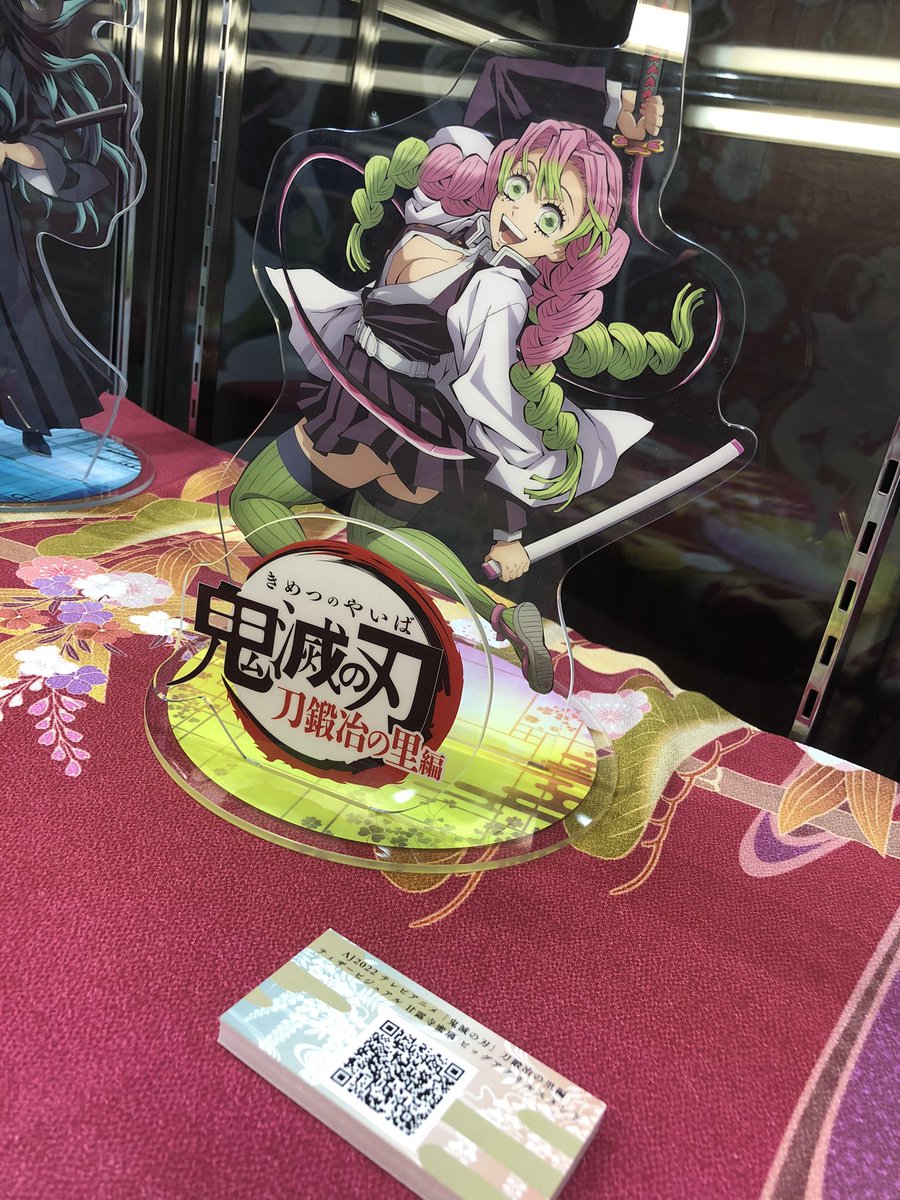 鬼滅の刃 甘露寺蜜璃 コラージュレイヤードパネル 二層アクリル