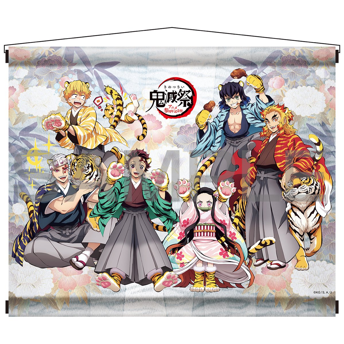 鬼滅の刃 寅年 アクリルスタンド 干支 6セット コンプ 煉獄杏寿郎 宇