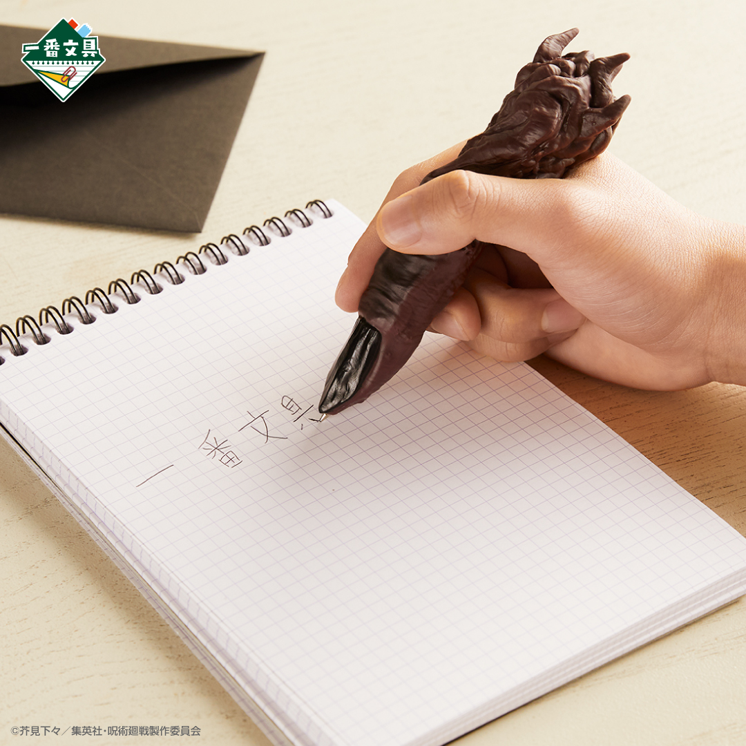 4月23日(土)より順次発売予定／ 【#一番文具 #呪術廻戦】 A賞「#宿儺