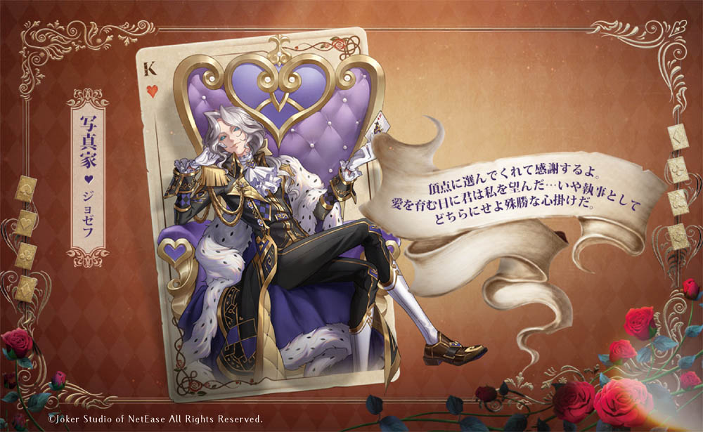 第五人格 冬コミ 直筆サイン サイン色紙 Identity V ジョゼフ 写真家