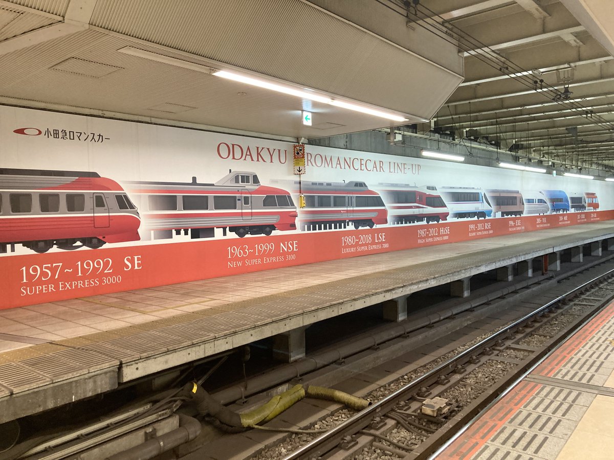 小田急 新宿駅 特急券 売札鞄 カバン かばん 鉄道備品 特急