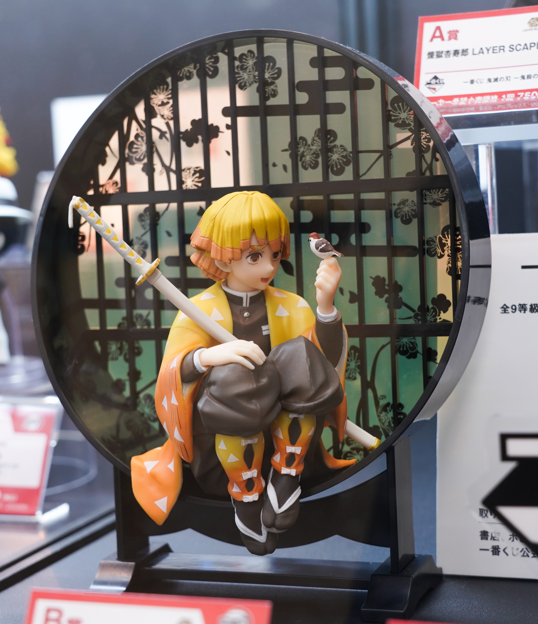 鬼滅の刃一番くじMASTERISE 我妻善逸 & 拍治フィギュア(おまけ