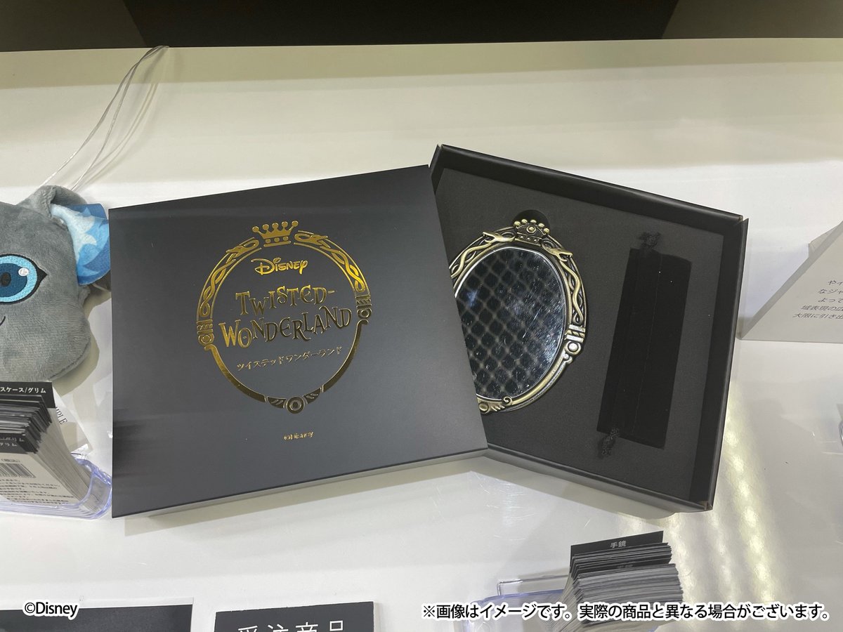 ディズニー ツイステッドワンダーランド』：闇の鏡をイメージした手鏡