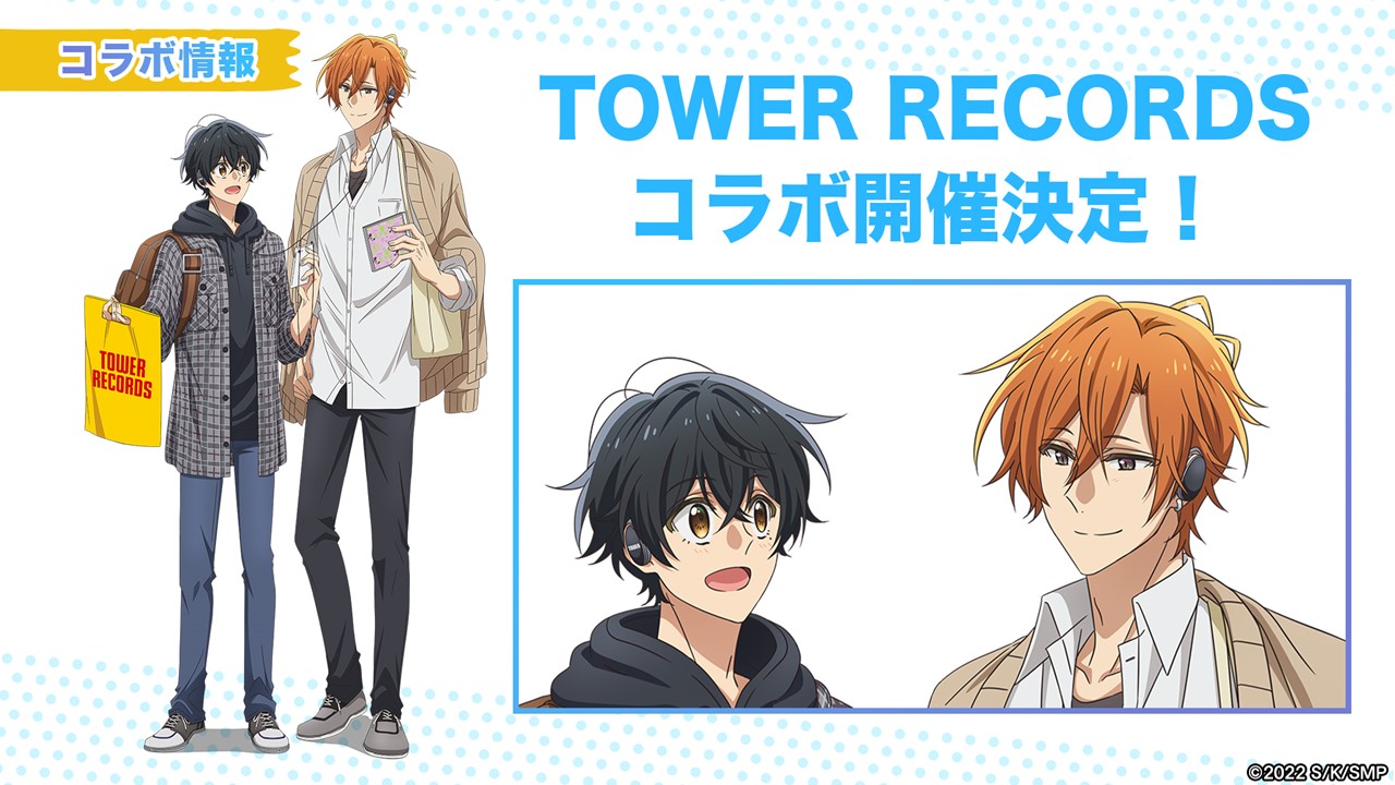 佐々木と宮野タワーレコード2022.5
