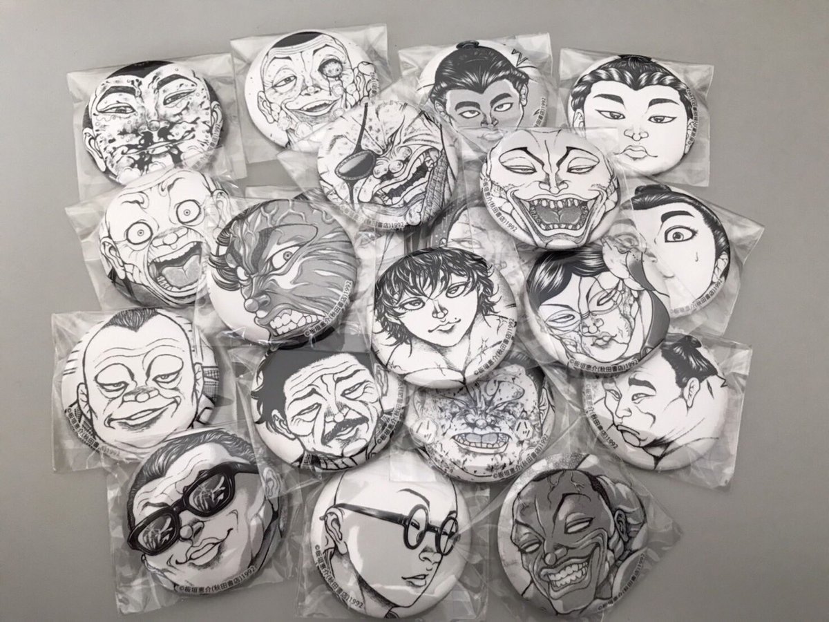 30年の刃牙ファンが選んだ全部で100種もある地上最強の缶バッジ！画像