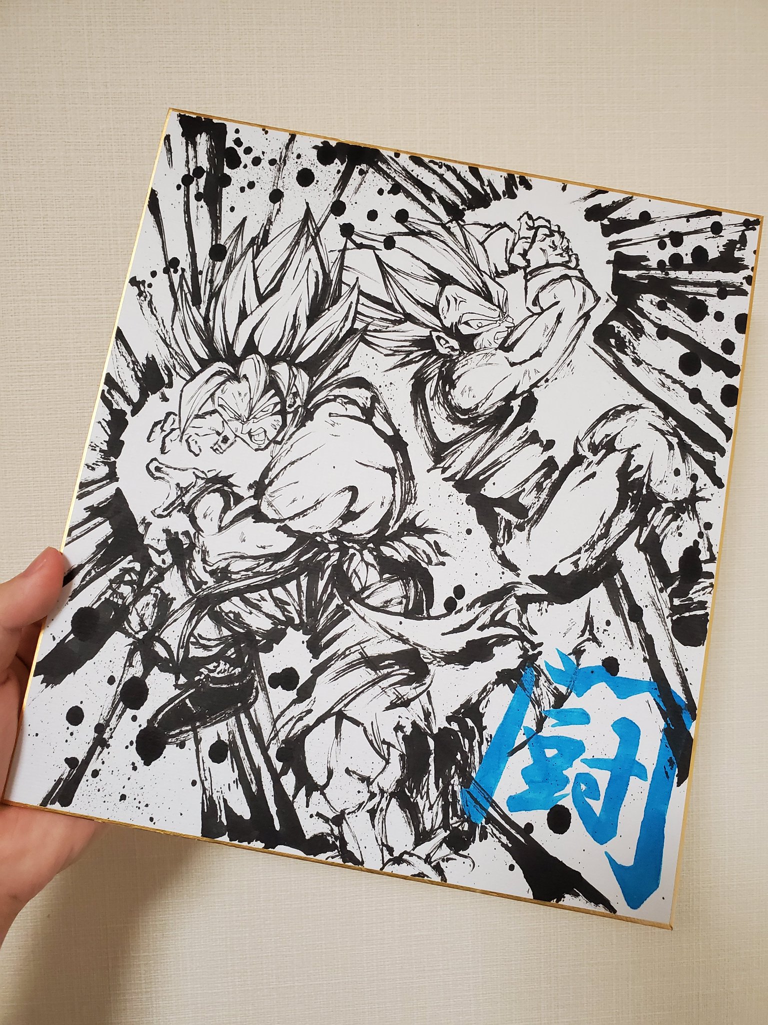 PSA10ドラゴンボール墨絵4枚連番 PSA10ドラゴンボール墨絵4枚連番