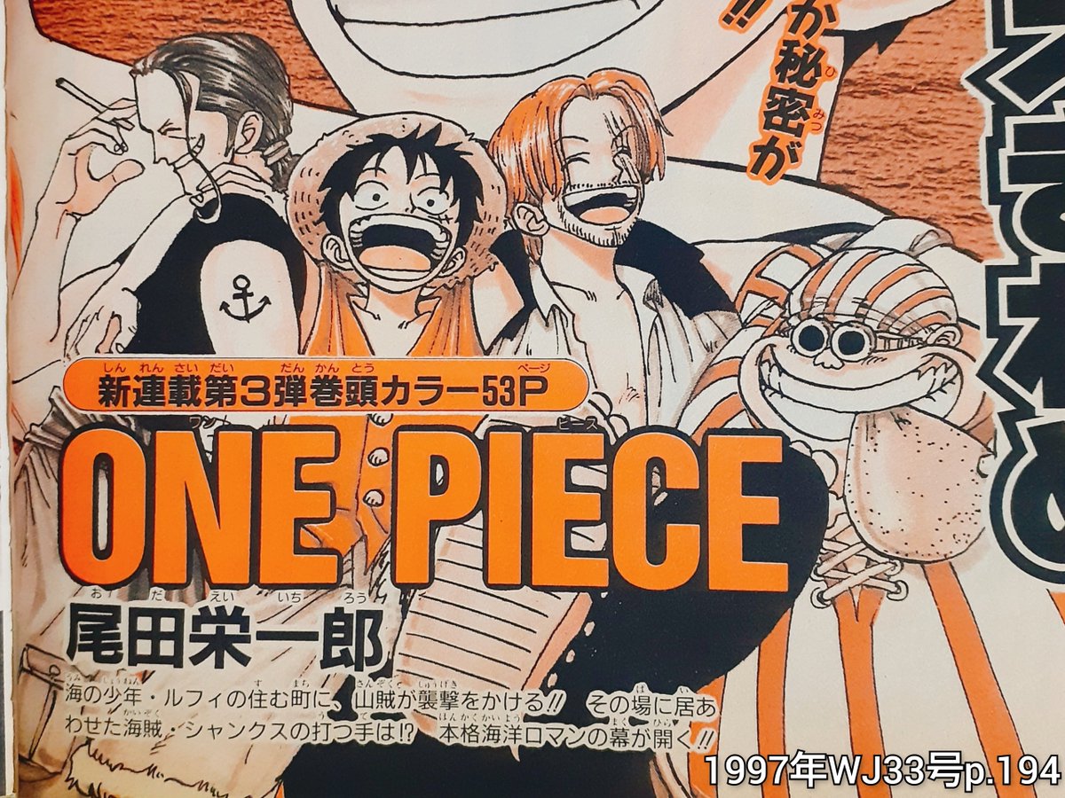 ワンピース ポスター ルフィ シャンクス Amazon.co.jp: ONE PIECE