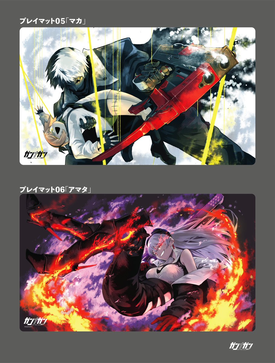 ガンナガン プレイマット ヒバナ ガンナガン プレイマット ヒバナ