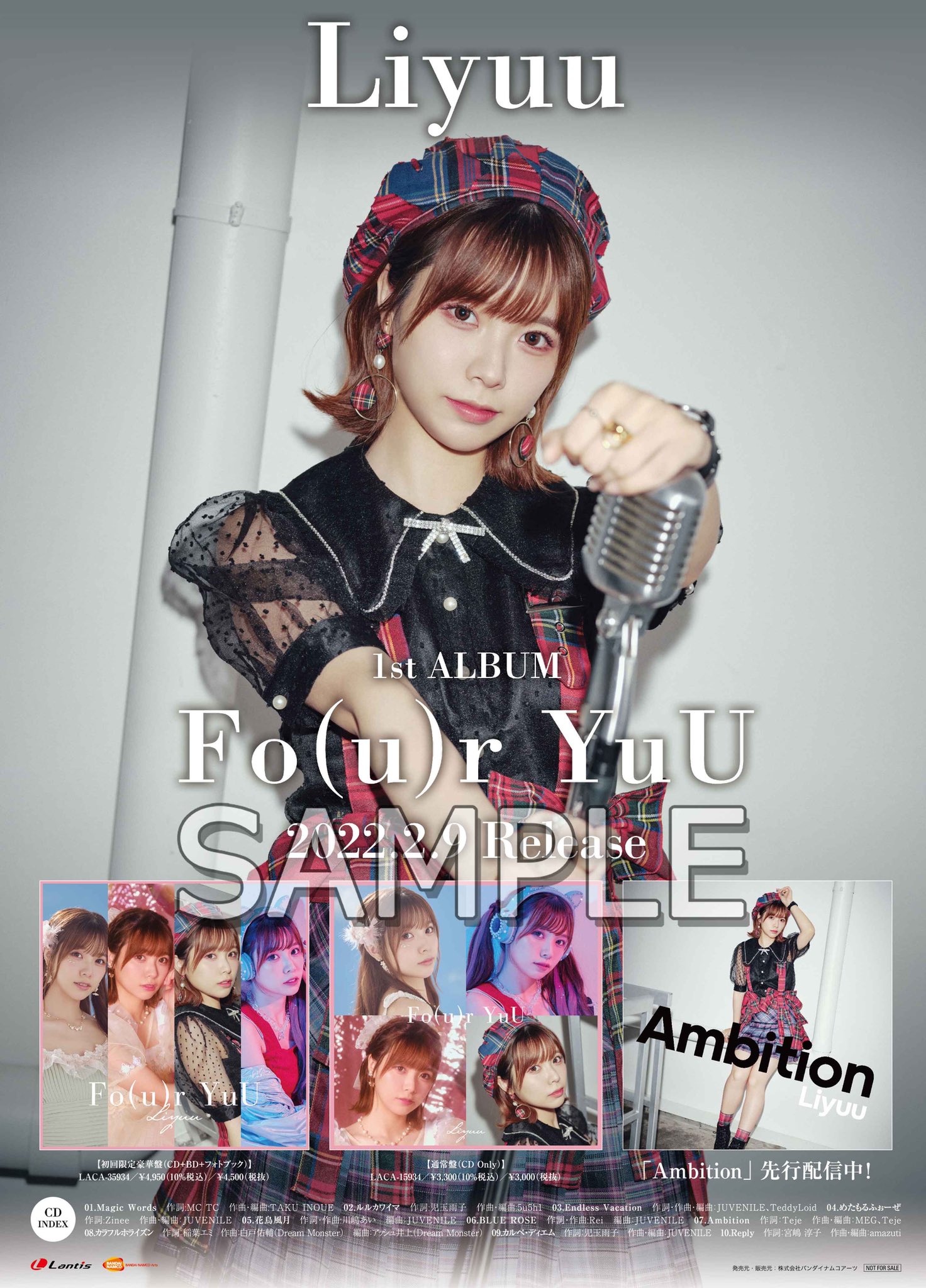 Liyuu yu鲤随行上海 fan meeting 直筆サインセット Liyuu yu鲤随行上海