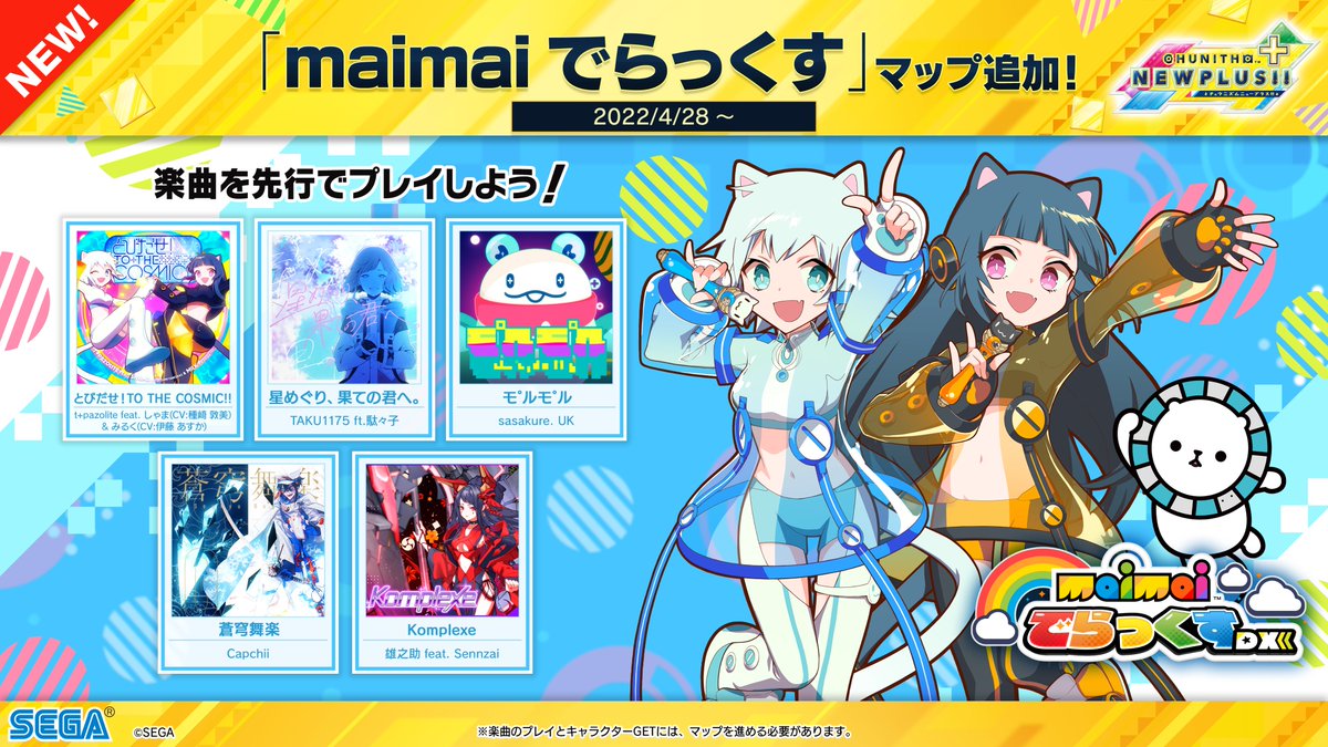 FRKHD9jaIAAvf6w.jpg?format=jpg