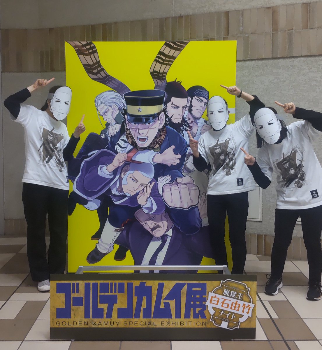 ゴールデンカムイ 白石由竹 等身大パネル