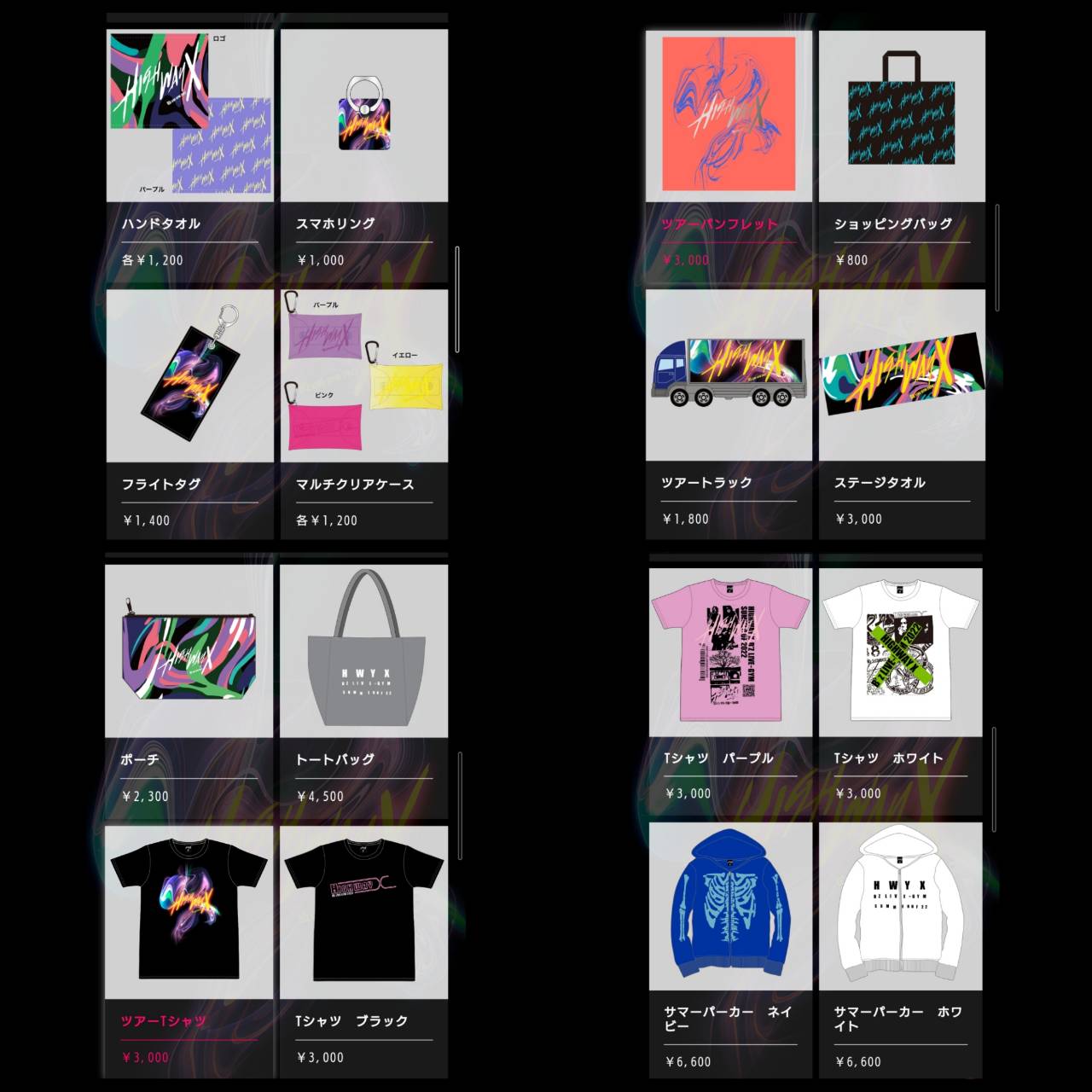 □B'z brotherhood ツアーグッズセット □B'z brotherhood ツアー