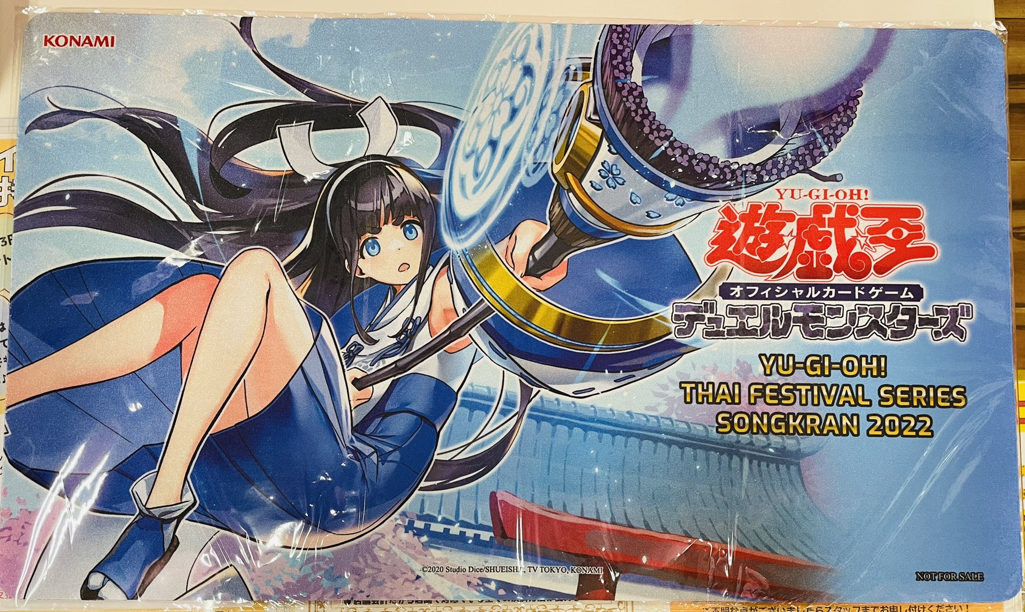 遊戯王 海外アジア ヴァリアンツの巫女－東雲 プレイマット 新品未開封