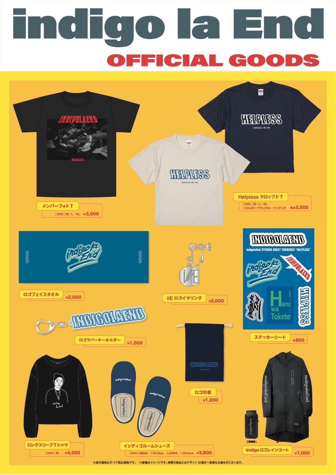 indigo la end ジャージ 上下セット L サイズ インディゴラエンド