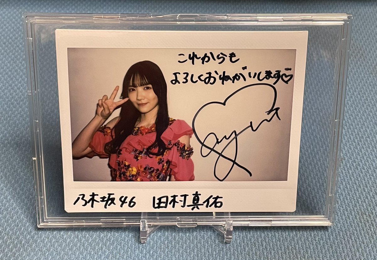 乃木坂46 田村真佑 直筆サイン入りパブミラー サイン 乃木坂46 田村真