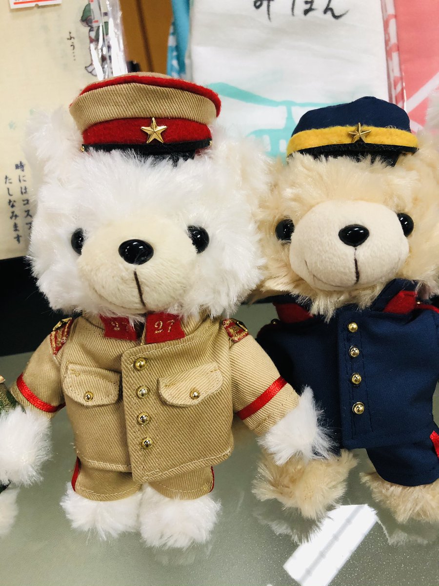 北鎮記念館 第七師団風衣装 自衛隊ベア 金カム 【公式通販】