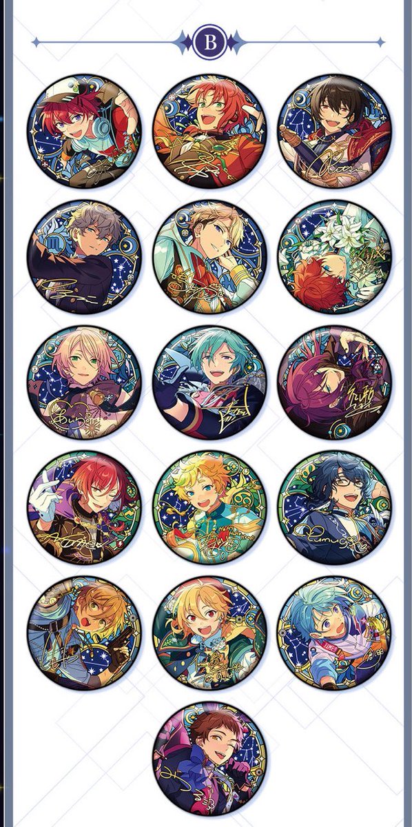 あんさんぶるスターズ 巴日和 星乃所向 中国 缶バッジ 18個セット 巴