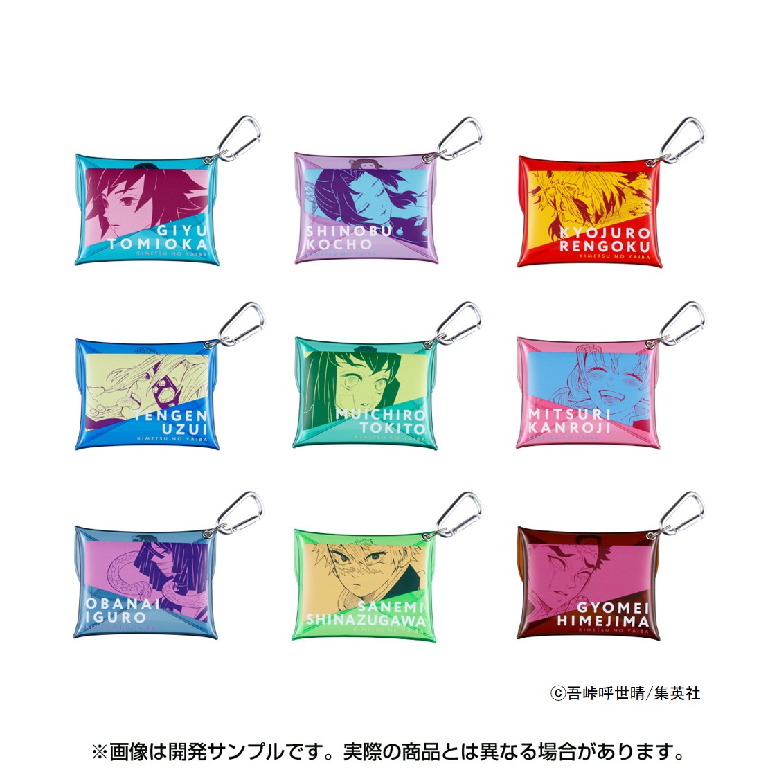 鬼滅の刃 原画展 実弥 自分でつくれるスマホケース ミニポーチ 【公式