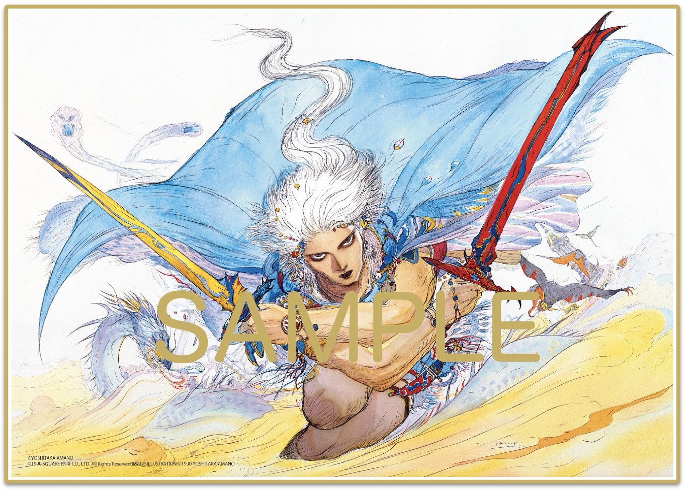 天野喜孝先生の作品のtwin sword(FF3) 天野喜孝先生の作品のtwin