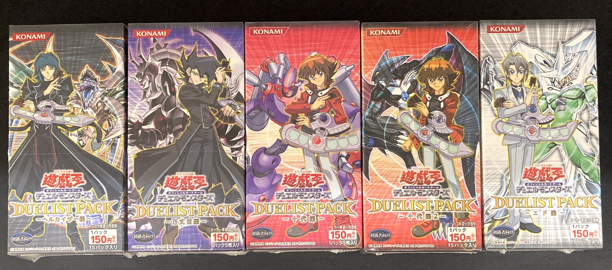 KONAMI 遊戯王 デュエリストパック 十代編＆万城目編 KONAMI 遊戯王