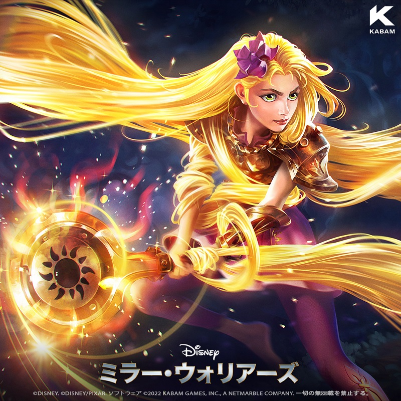 ブースターパック / Disney ミラー・ウォリアーズ ｜ ヴァイス