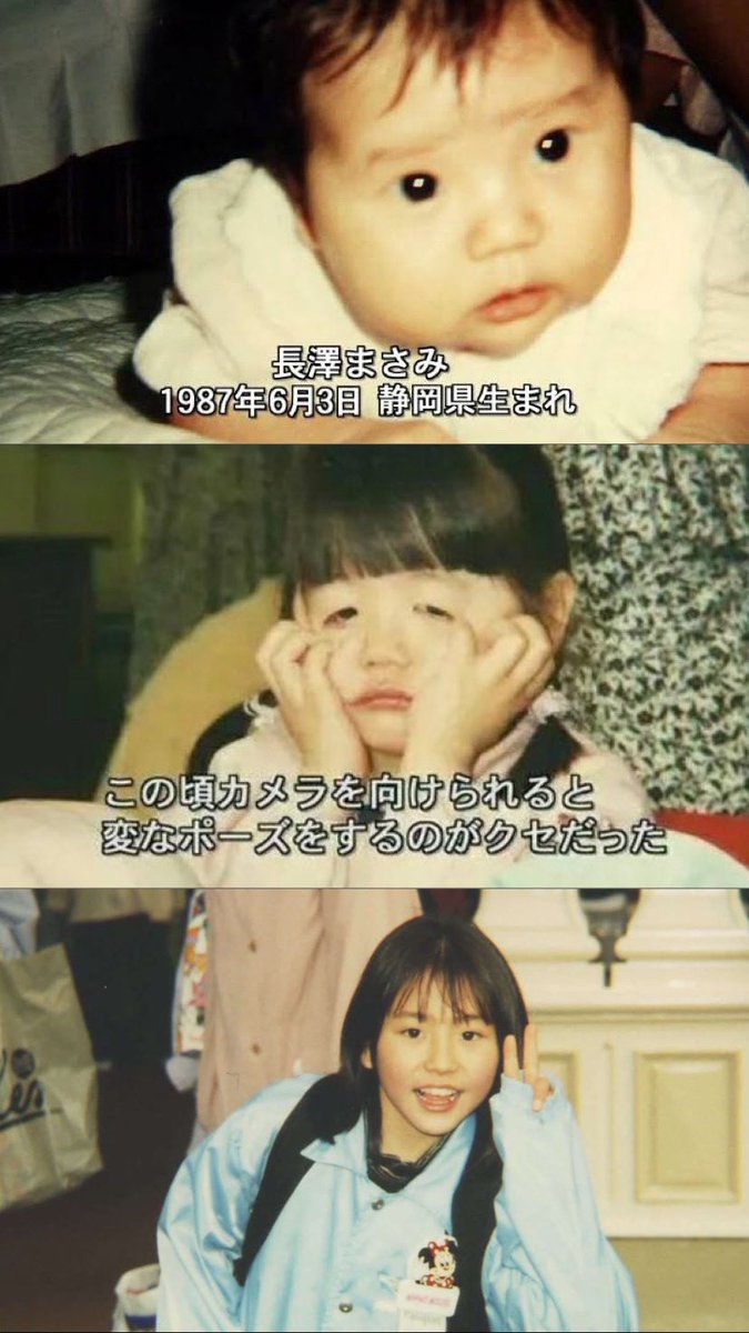 長澤まさみ 立体パネル 長澤まさみ 立体パネル 【公式通販】