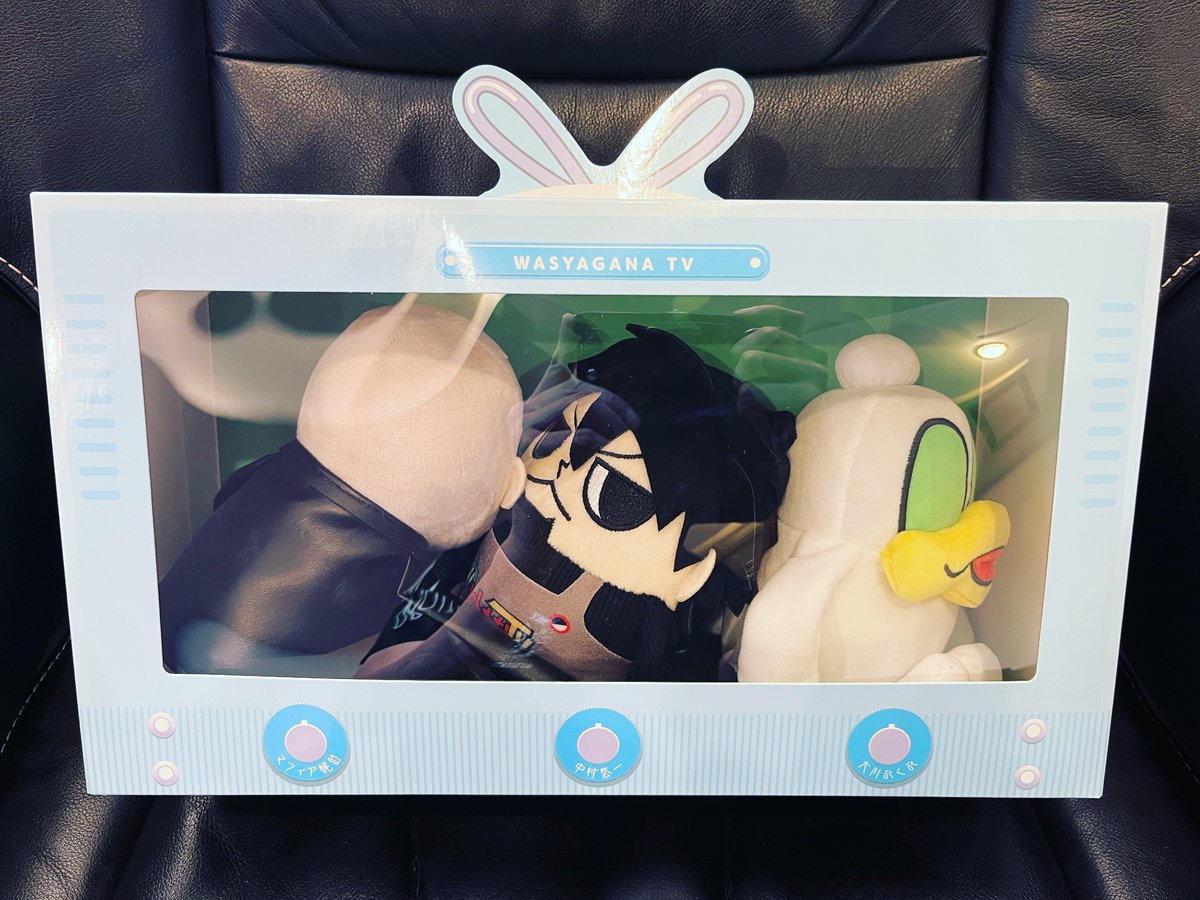 サンプルで届いたぬいぐるみが なんか、ちょっと #わしゃがな