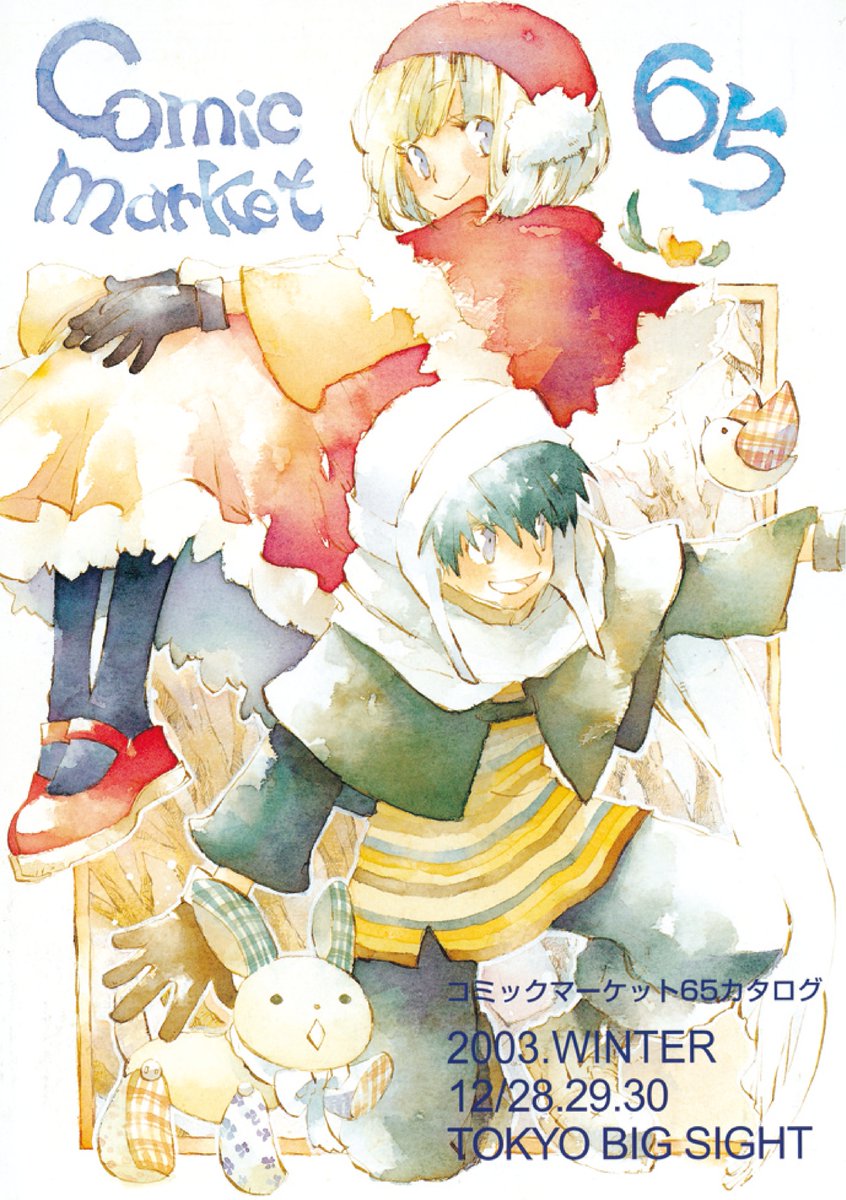 rurudo C100新刊セット