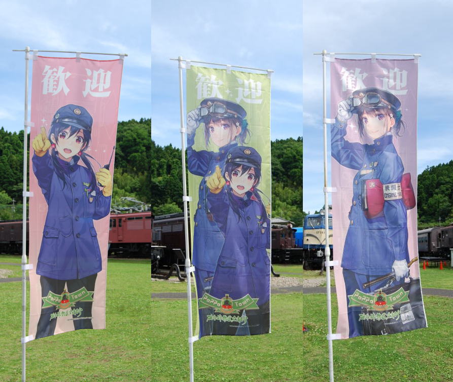 佐川急便 バナー 旗 コレクション 佐川急便 バナー 旗 コレクション