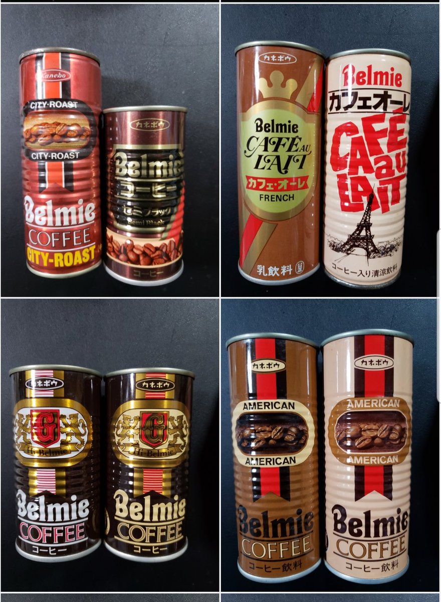 chinshakisha #缶コーヒー #ベルミーコーヒー FF外から失礼します ベル