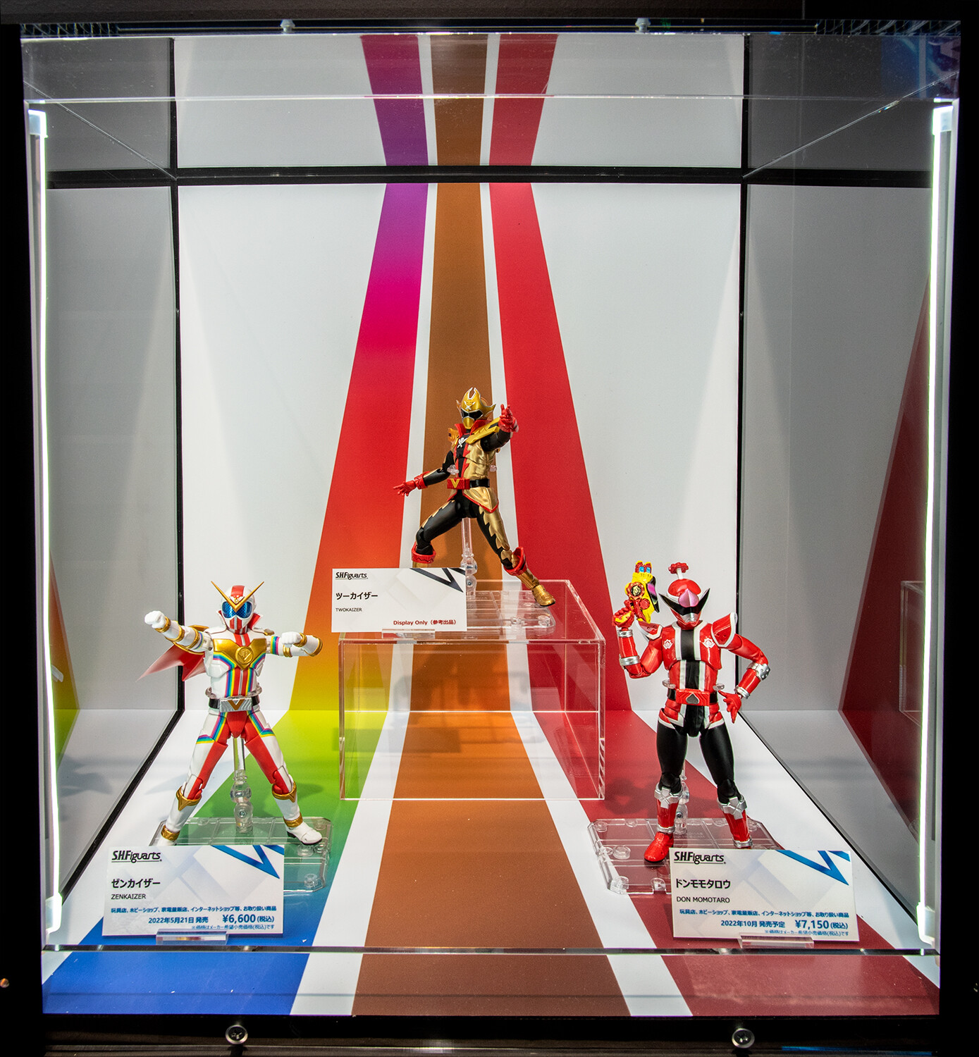 S.H.Figuarts ゼンカイザー ＆ツーカイザー＆ドンモモタロウ未開封S.H.