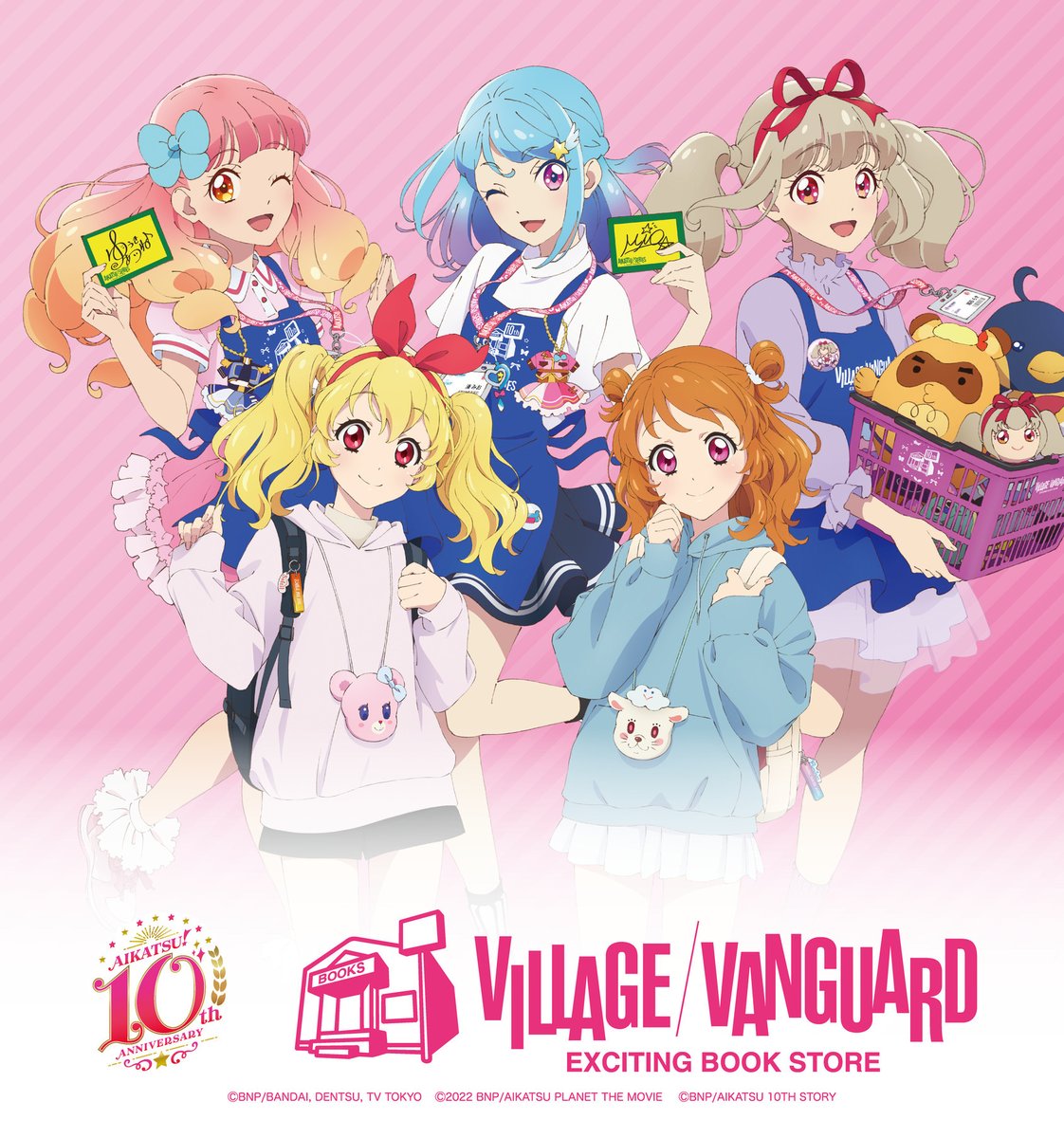 オールアイカツ！×ヴィレッジヴァンガード コラボグッズ4弾、5弾の発売