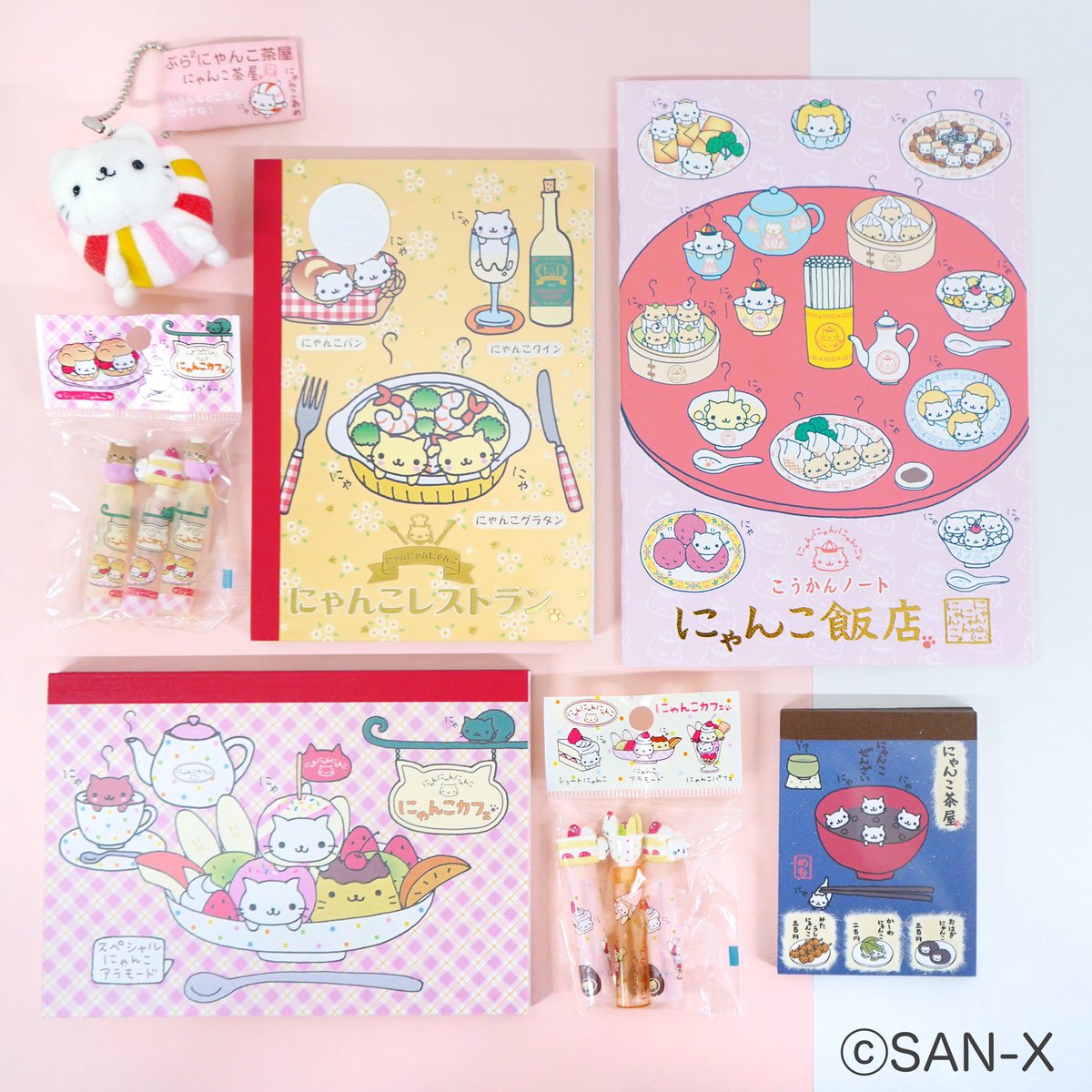 にゃんにゃんにゃんこ スケジュール帳 2006 サンエックス サンエックス