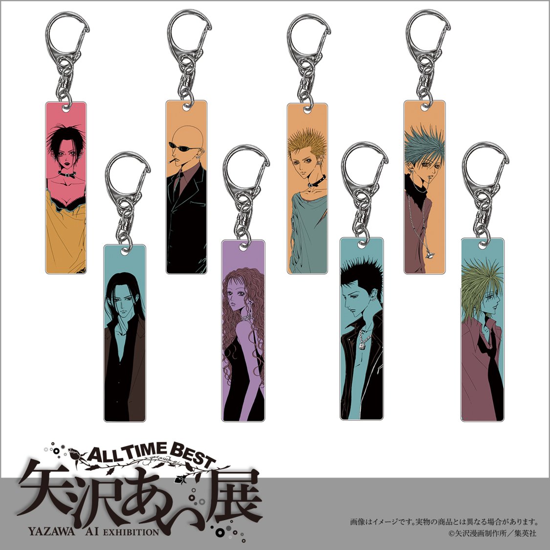 展覧会オリジナルグッズ】 アクリルスティックキーホルダー（『NANA