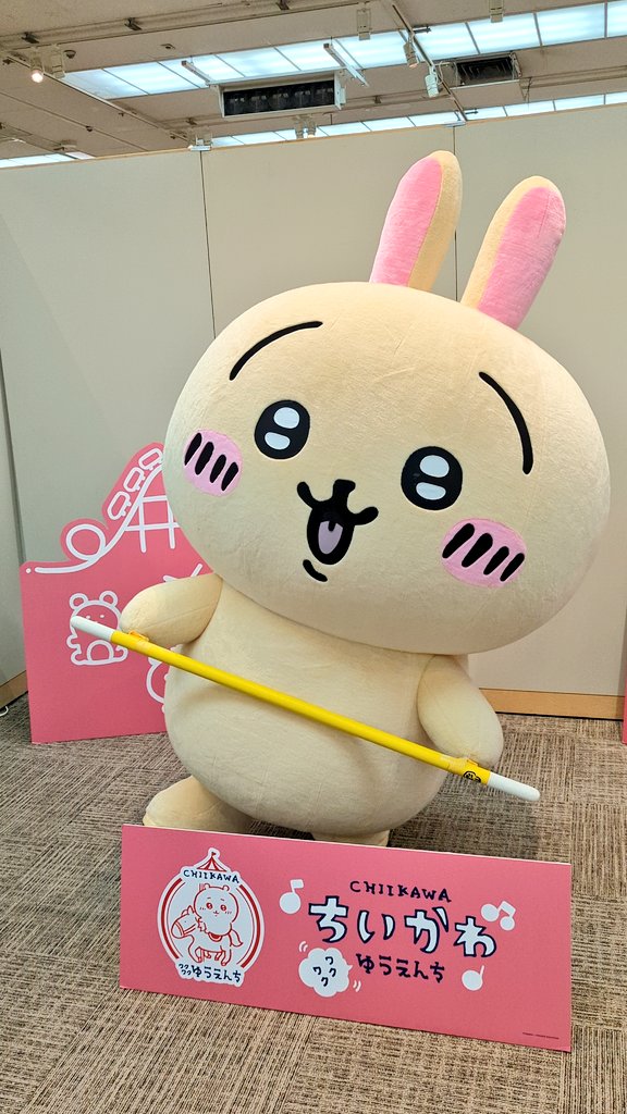 ちいまる (@chiimaru01) / Posts / X