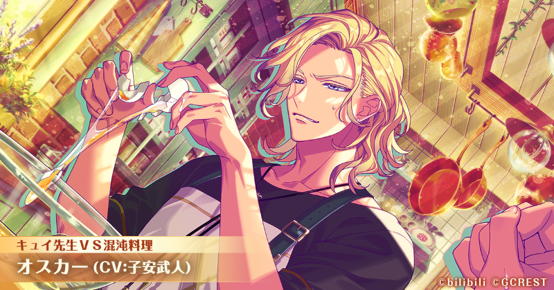 夢職人と忘れじの黒い妖精 ゆめくろ ドリパレ オスカー 夢職人と忘れじ