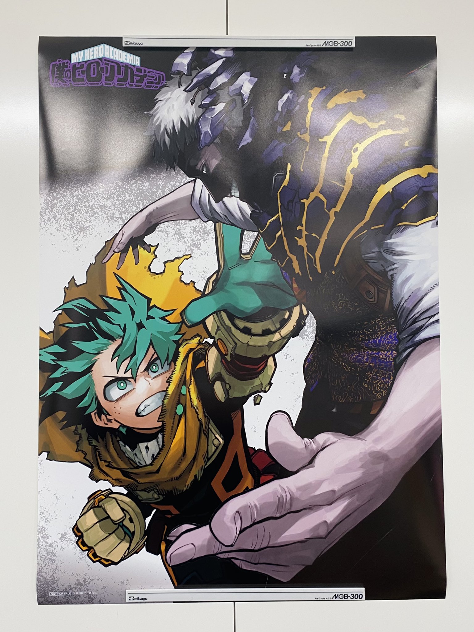 僕のヒーローアカデミア」 ヒロアカ ジャンプ展ポスター B2 【公式通販】