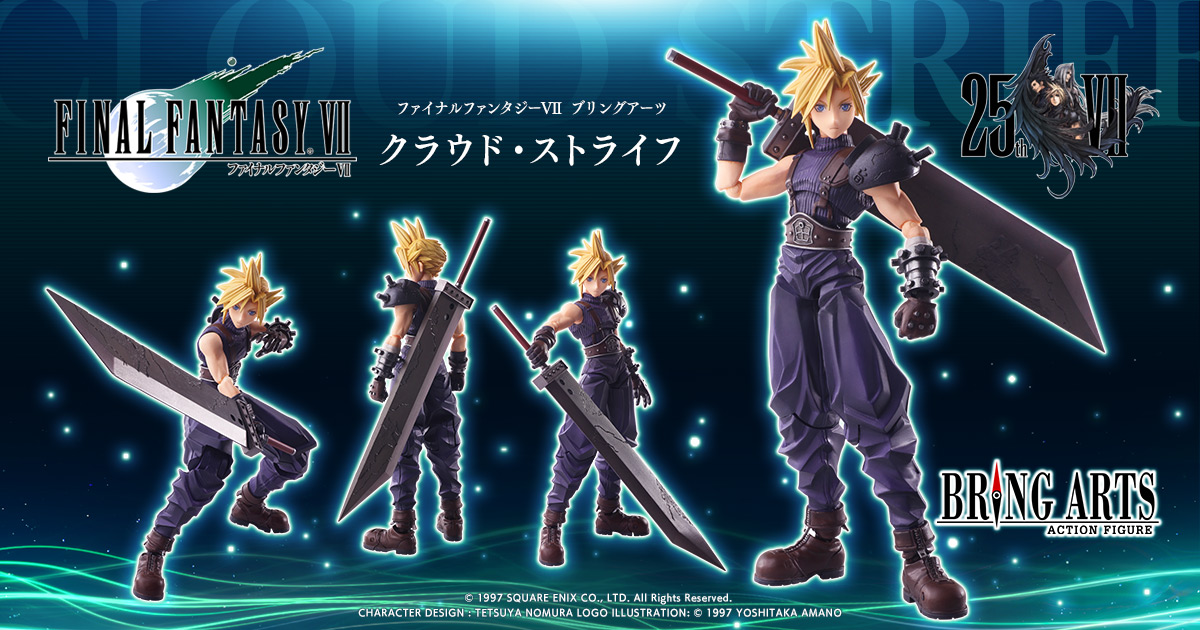 ついに「ファイナルファンタジーⅦ クラウド・ストライフ」がBRING