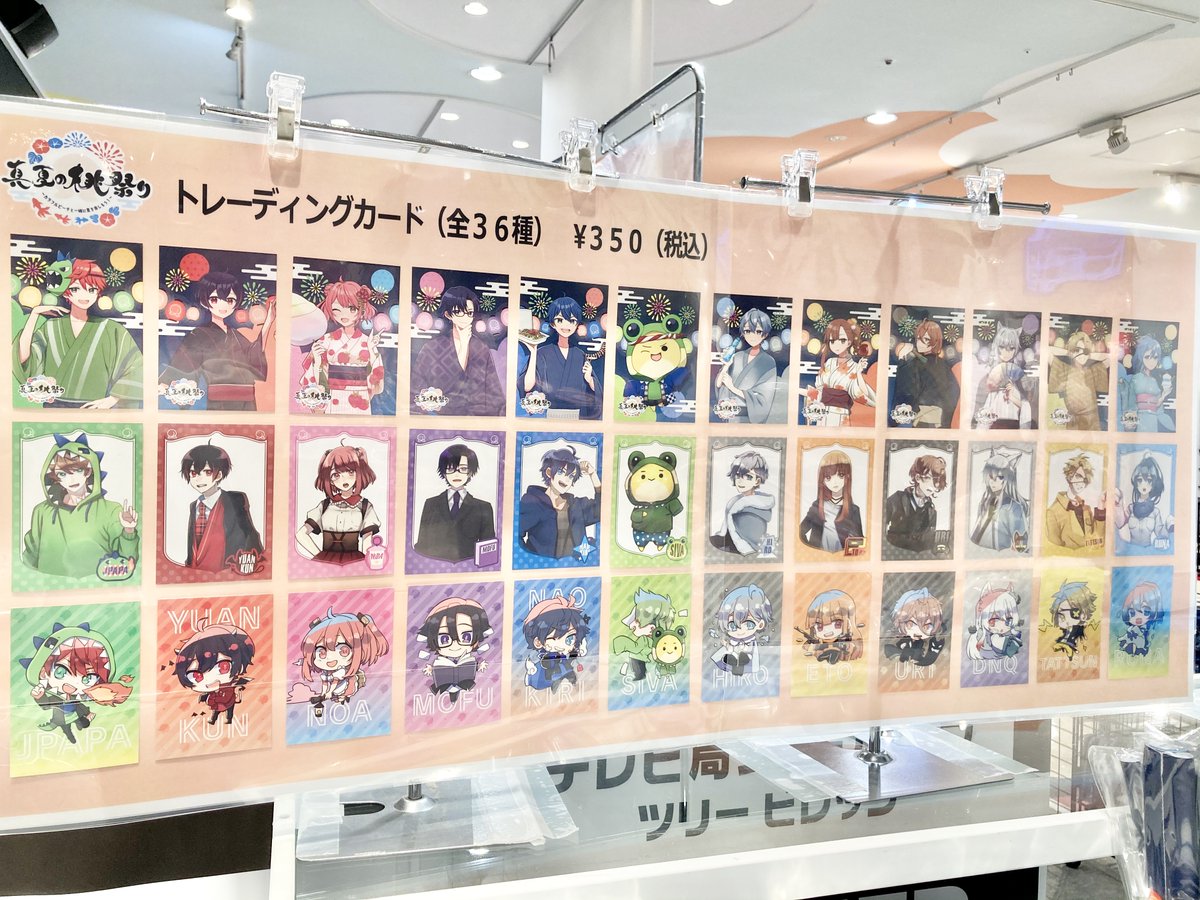 カラフルピーチ トレカ カラフルピーチ からぴち たっつん サイン入り