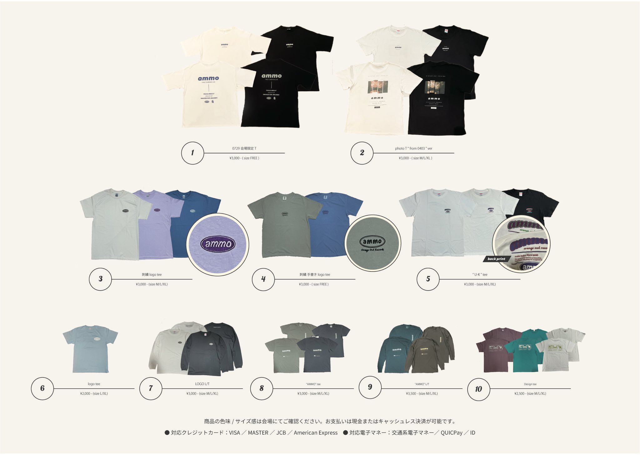 ammo Tシャツ 07/29会場限定 ammo Tシャツ 07/29会場限定 ammo Tシャツ