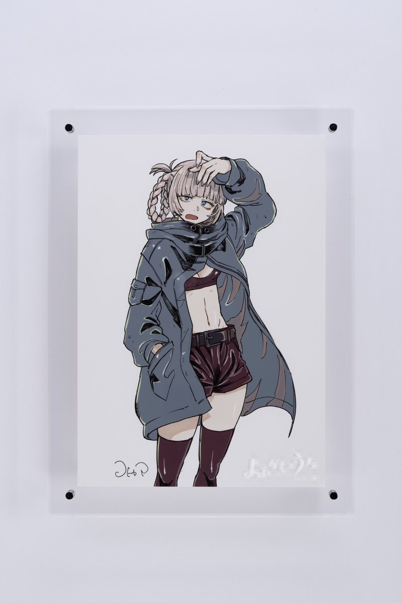 よふかしのうた 複製原画 シリアルNo.67 よふかしのうた』 複製原画第6