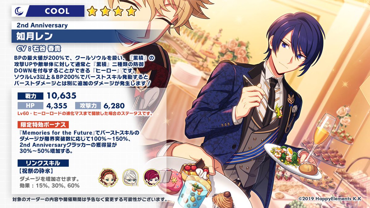 マリオンブライス エリオスR 2周年 缶バッジ AGF2022 AGF2022】2nd