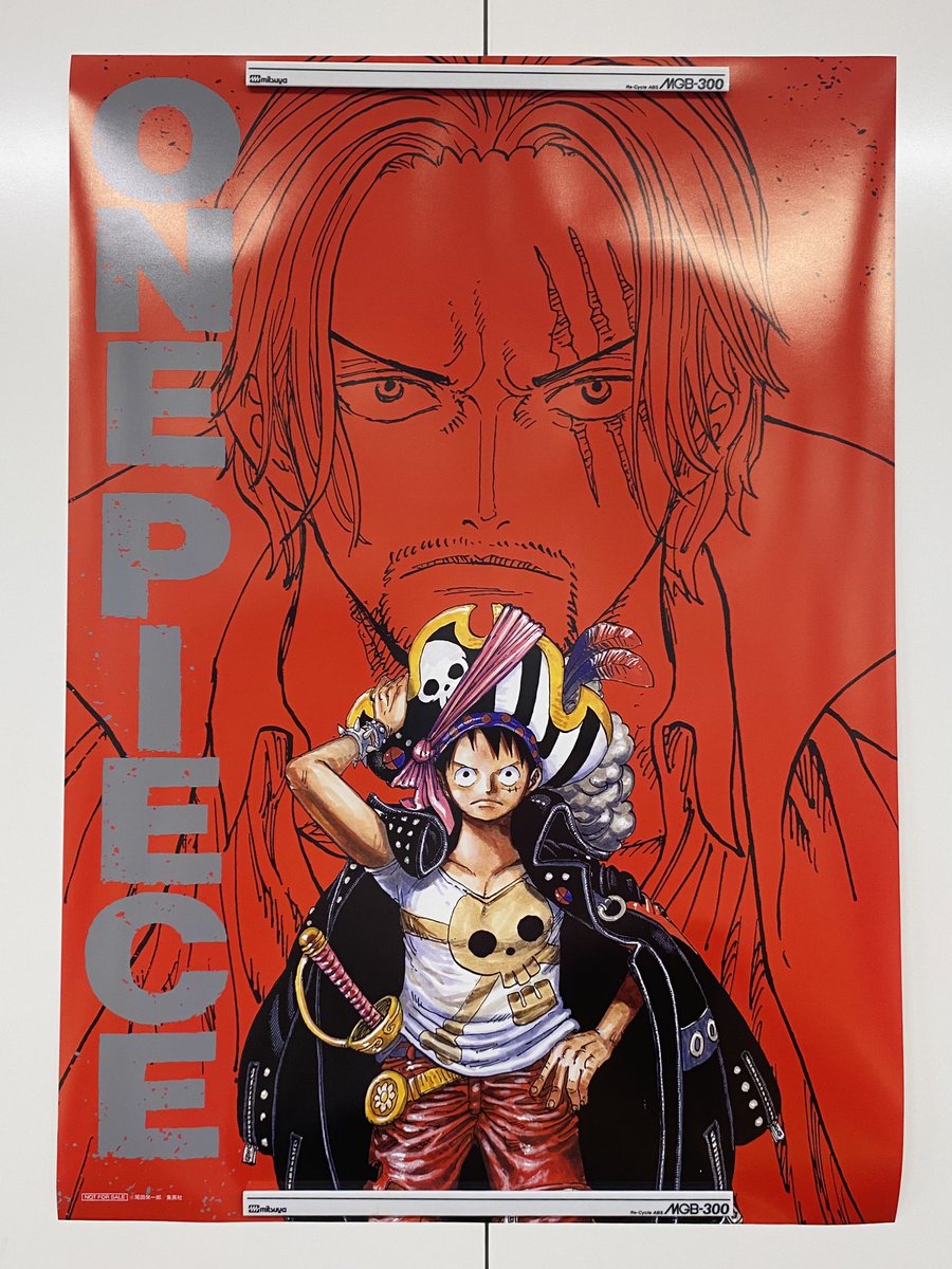 300枚限定 ONE PIECE オーロラポスター B2サイズ 300枚限定品 ONE